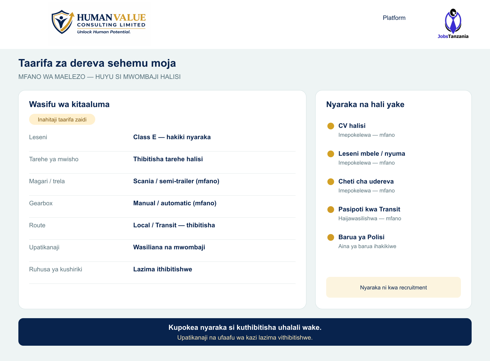 Mfano wa profile ya HumanValue wenye taarifa za udereva na hali ya nyaraka bila data ya mwombaji halisi
